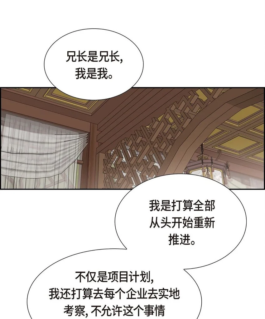 41 应该是哪边泄了密54