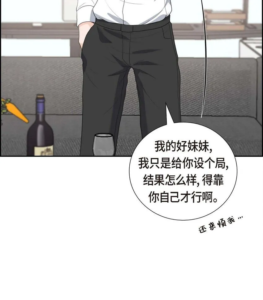 29 册封典礼15