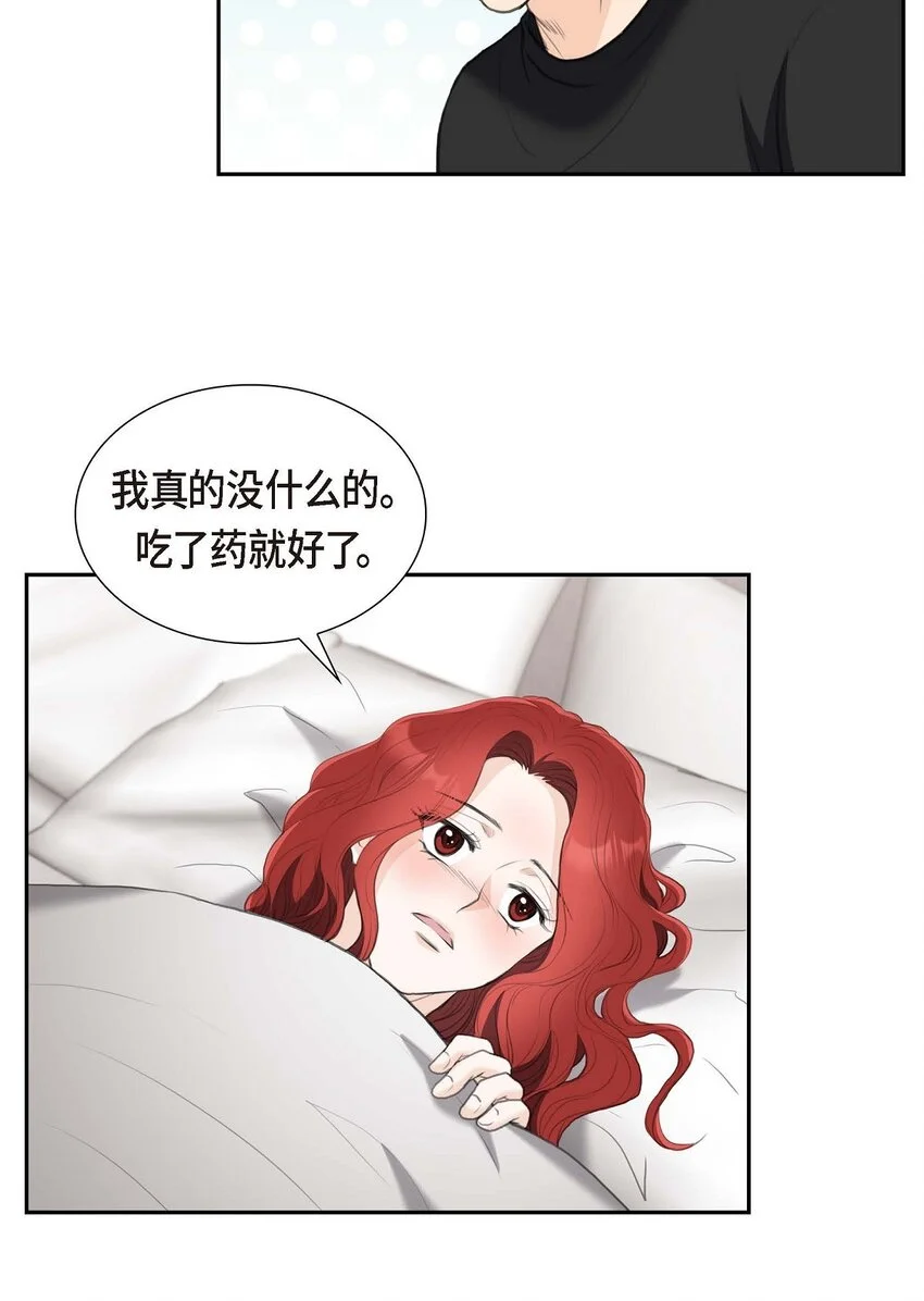 40 我的告白就是说给你听的45