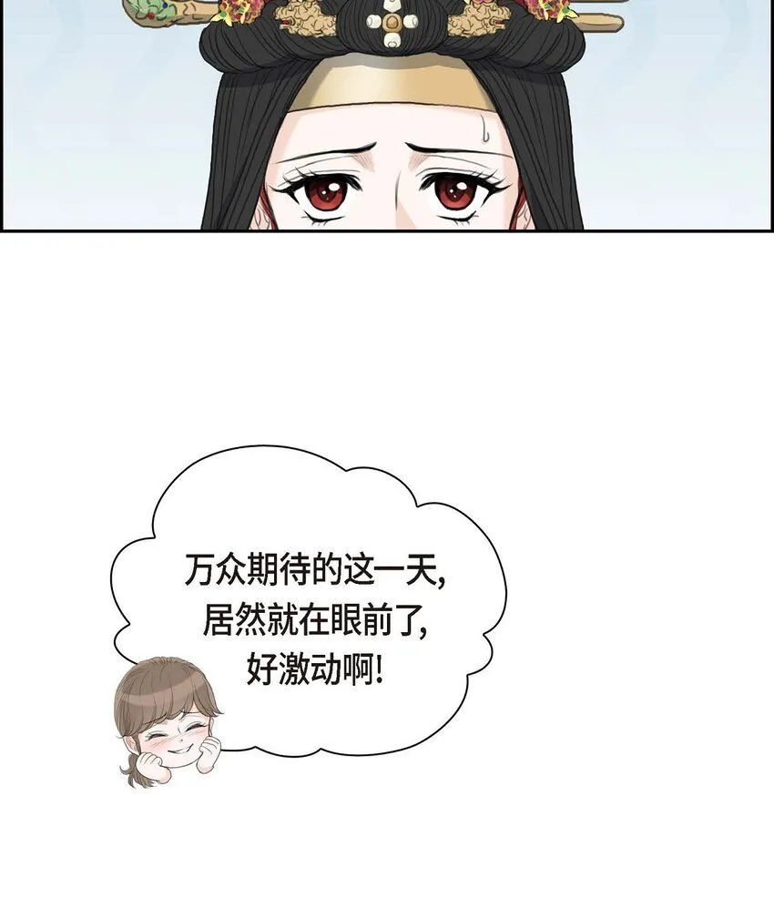 29 册封典礼57