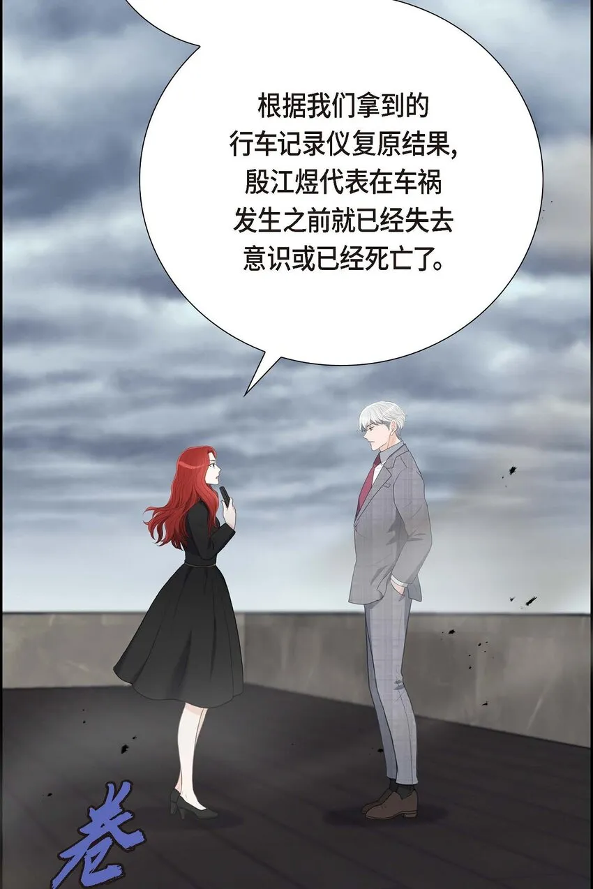 54 你到底在打什么盘？53