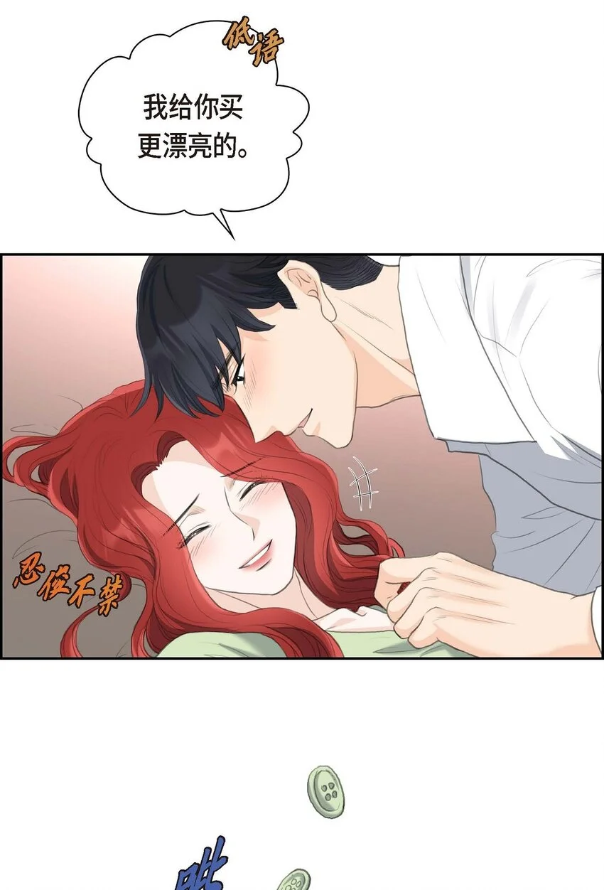 47 先太子的遗志12
