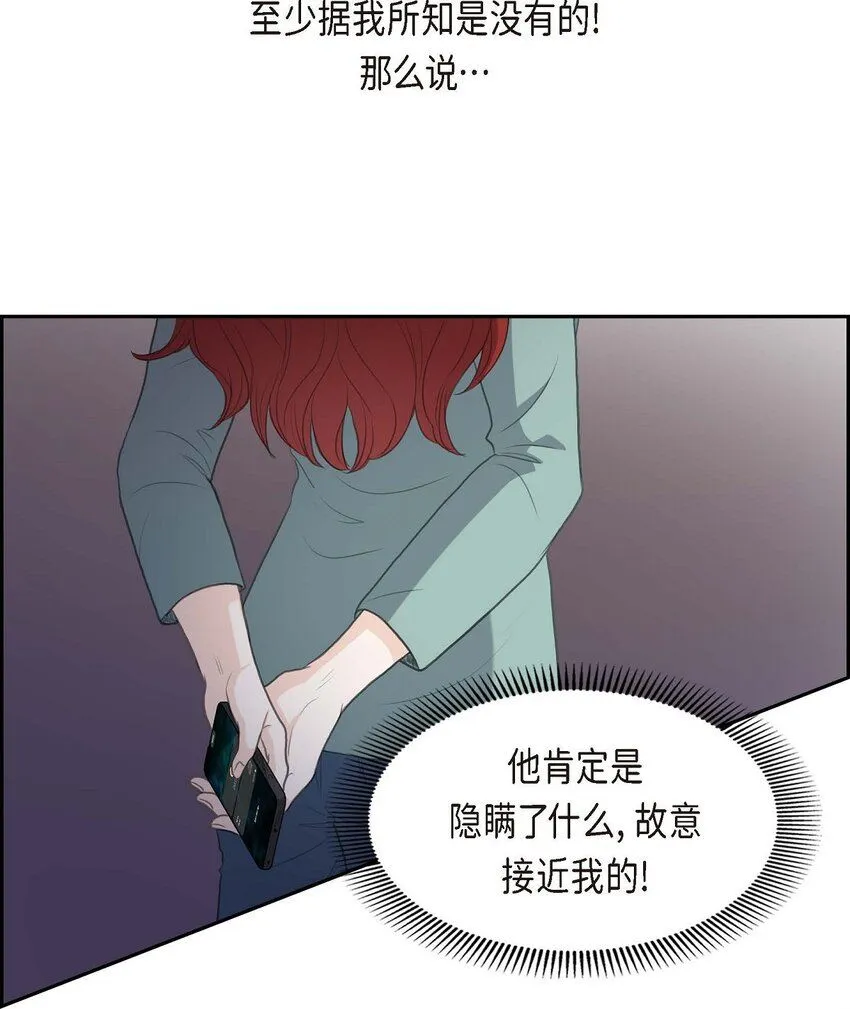 27 和我重新开始吧51