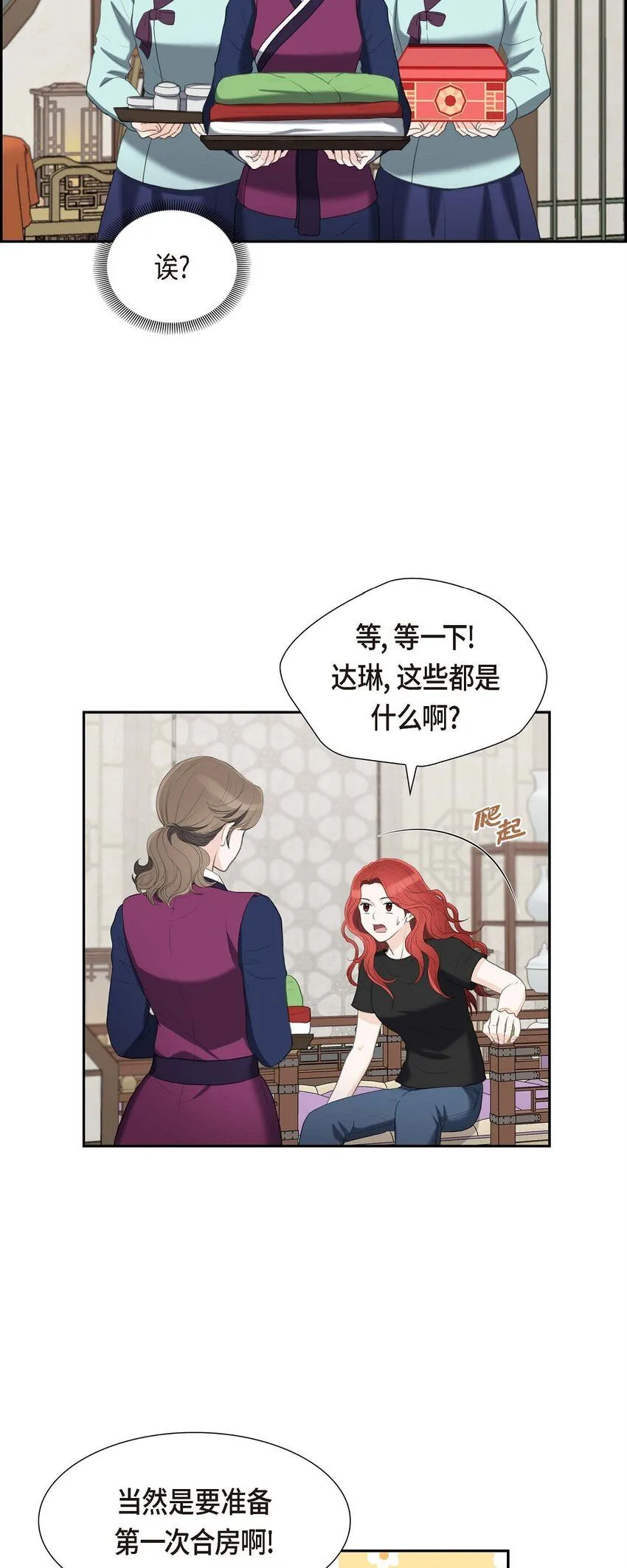 31 我经常做噩梦4