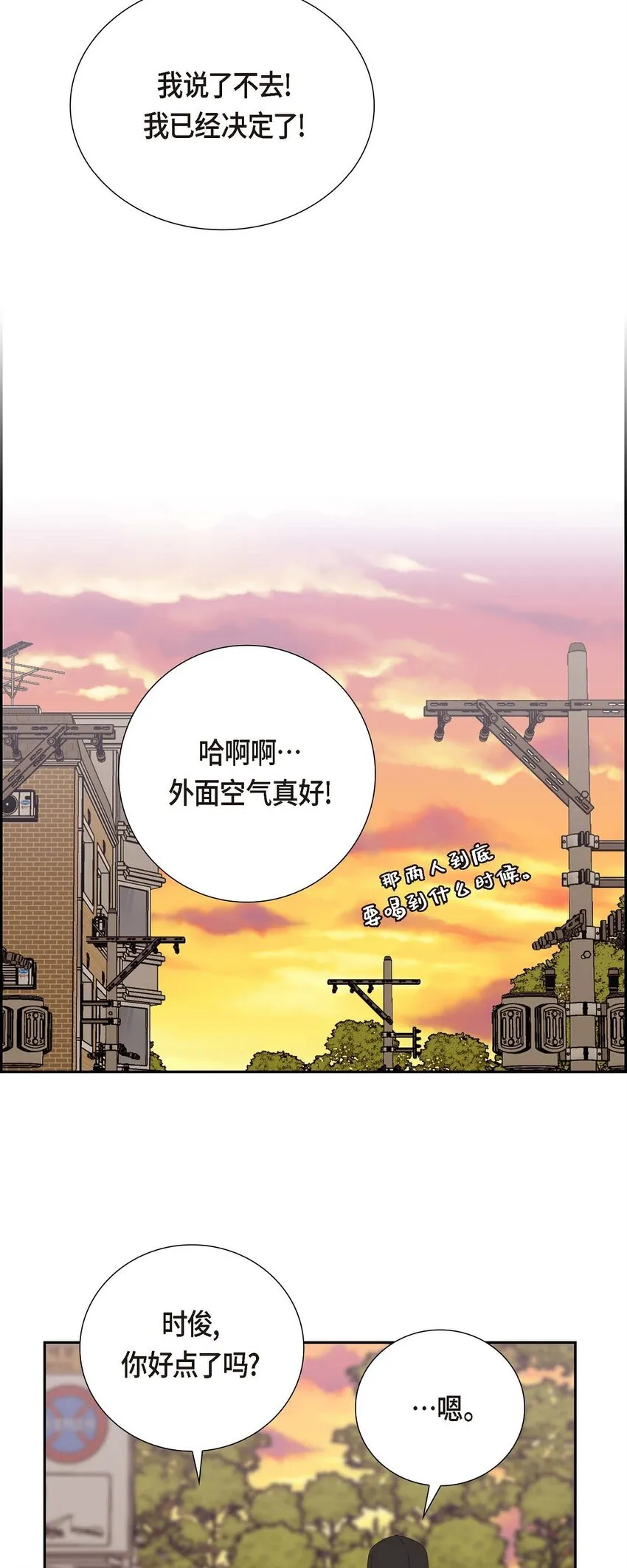57 不要为了我放弃机会36