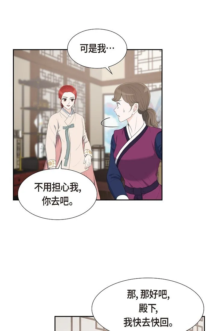 24 一丁点都不能晚到37