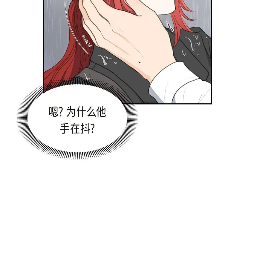17 葬礼上可不能捣乱！46