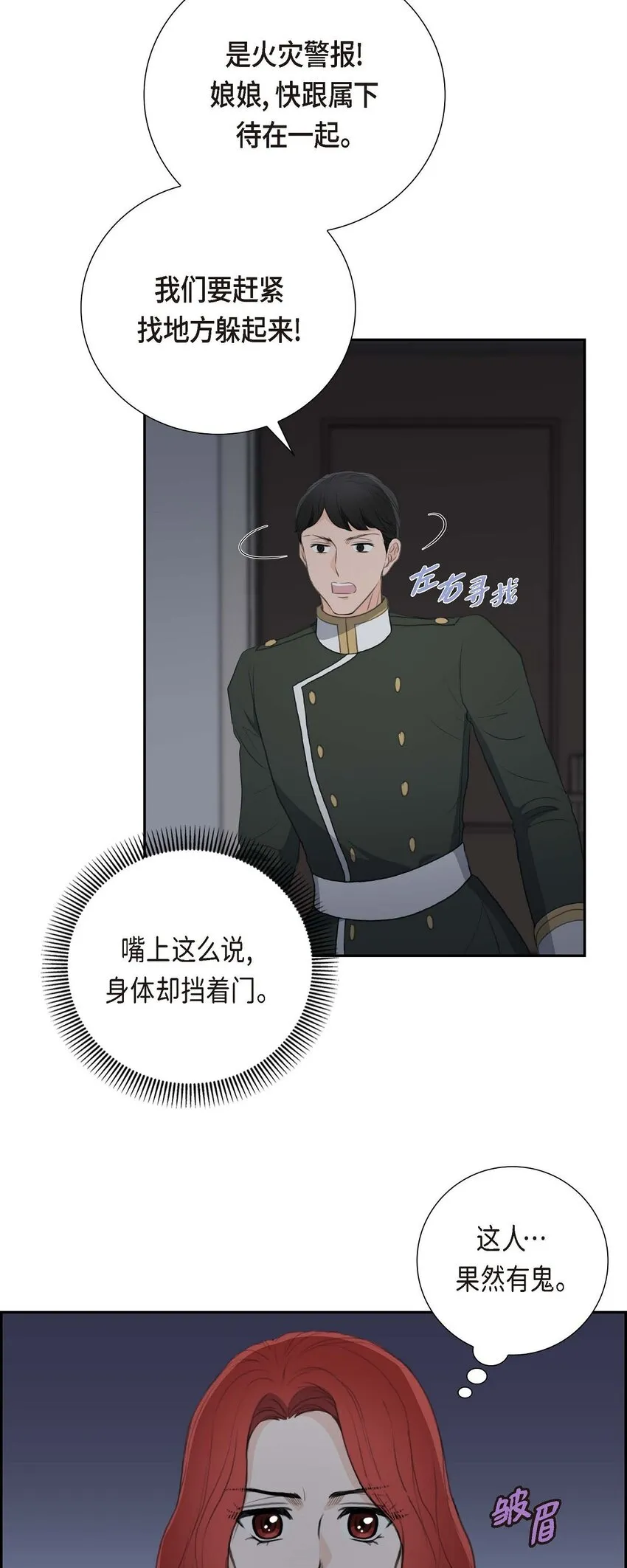 53 一个非常致命的弱点43
