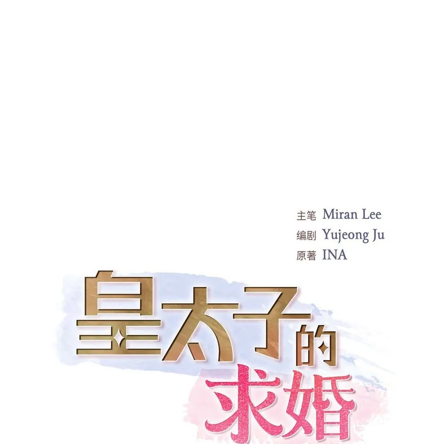 57 不要为了我放弃机会8