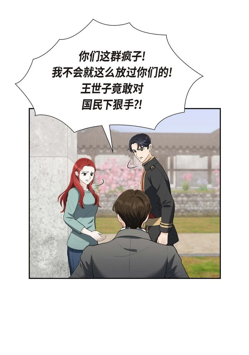28 我不想错过这个瞬间27