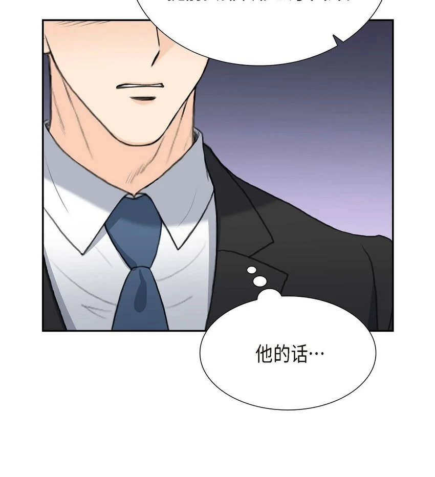 47 先太子的遗志31