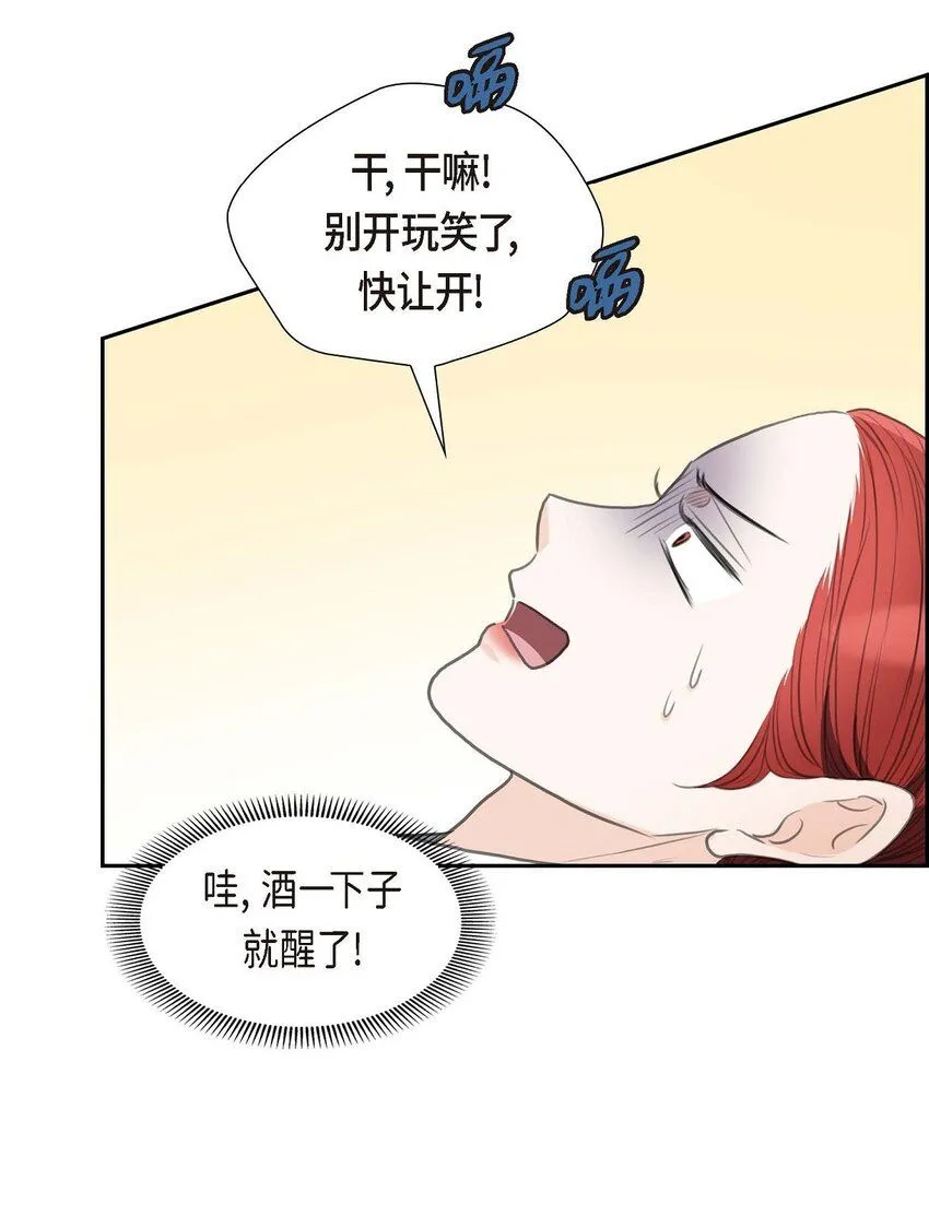 31 我经常做噩梦37