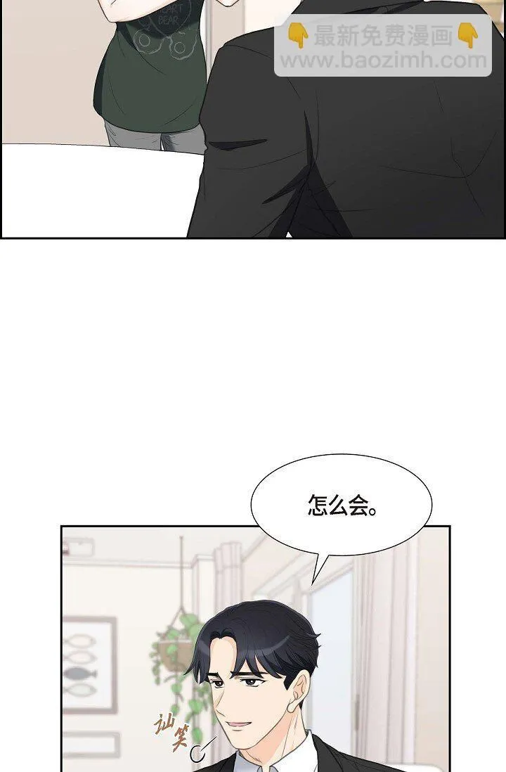 34 原来是场鸿门宴9