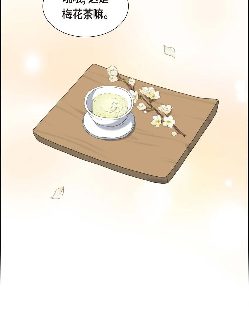26 妙花堂41