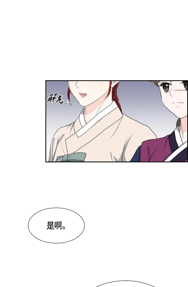 24 一丁点都不能晚到22