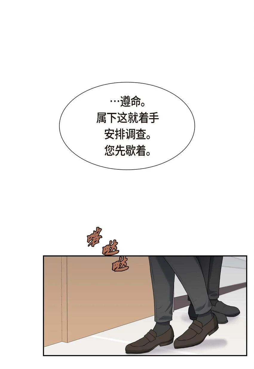 45 我太对不起你38