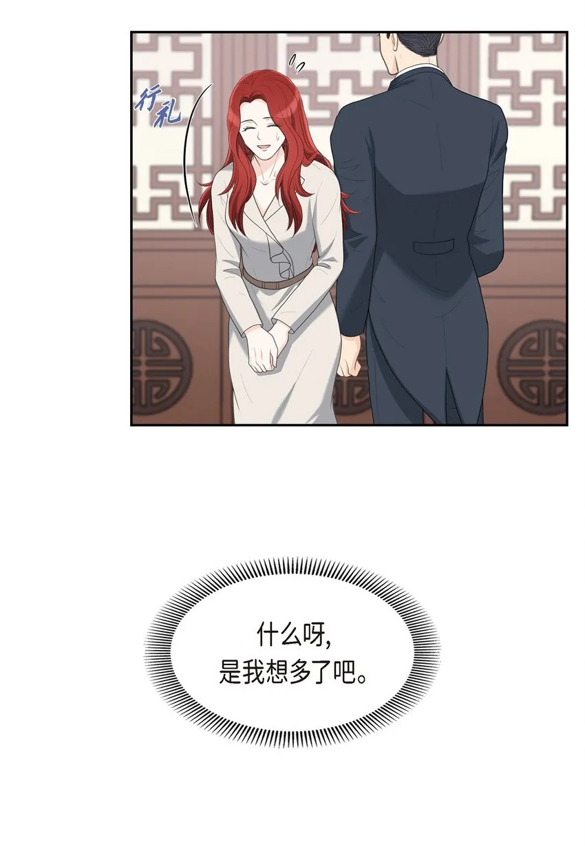 20 我来接你进宫的51