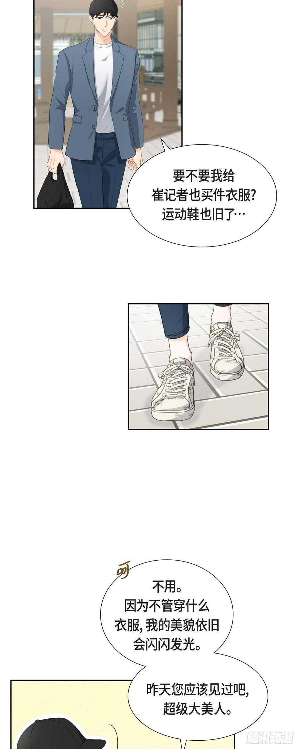 03 我实在没办法容忍2