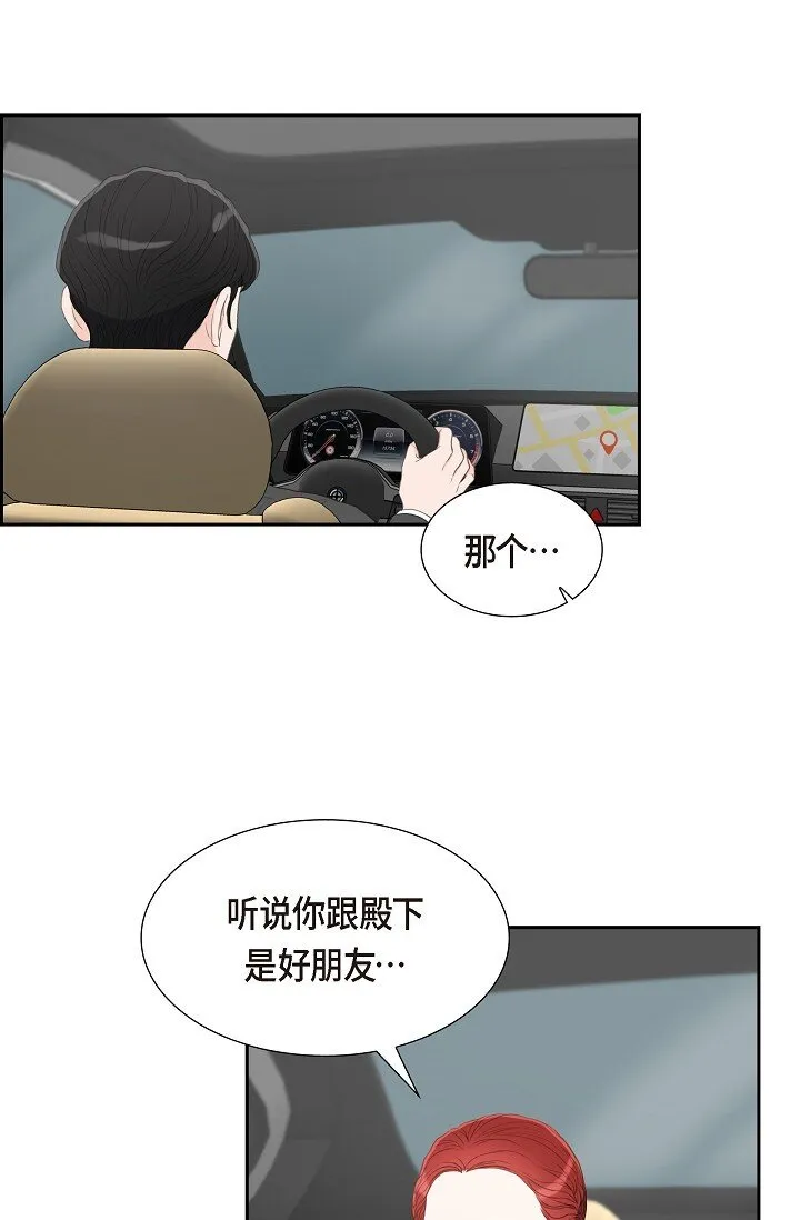 23 背信弃义42
