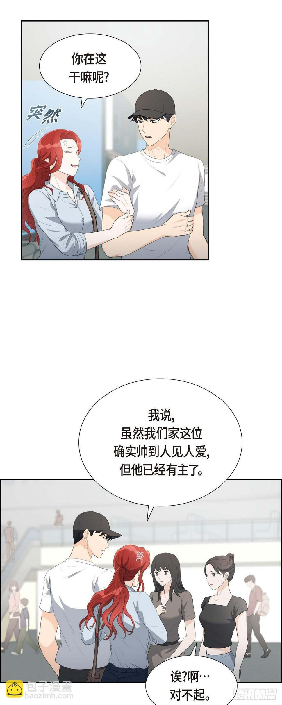 08 大家都在找你12