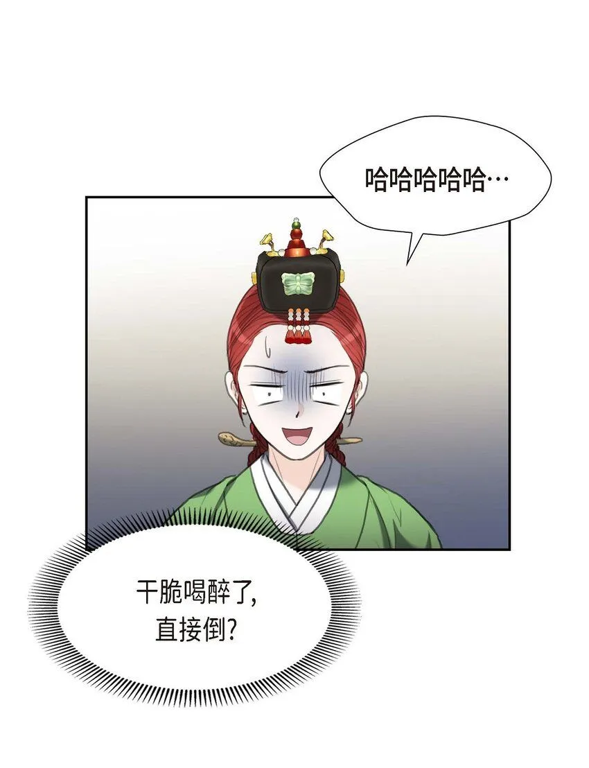 31 我经常做噩梦13