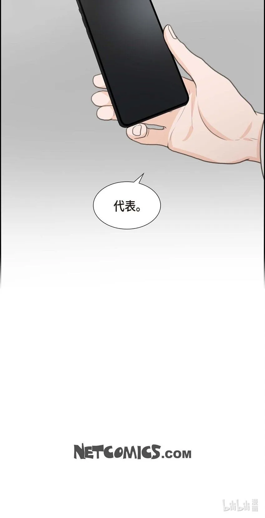 30 你今天可真帅气65