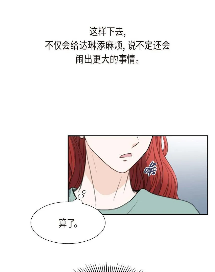 27 和我重新开始吧41
