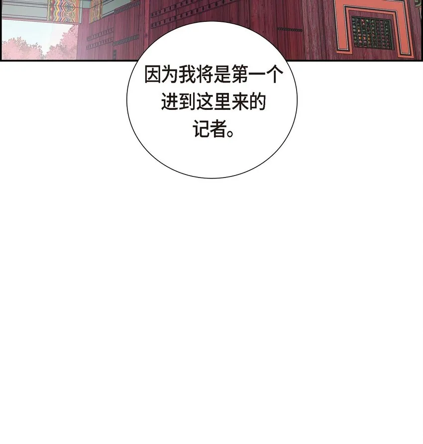 20 我来接你进宫的39