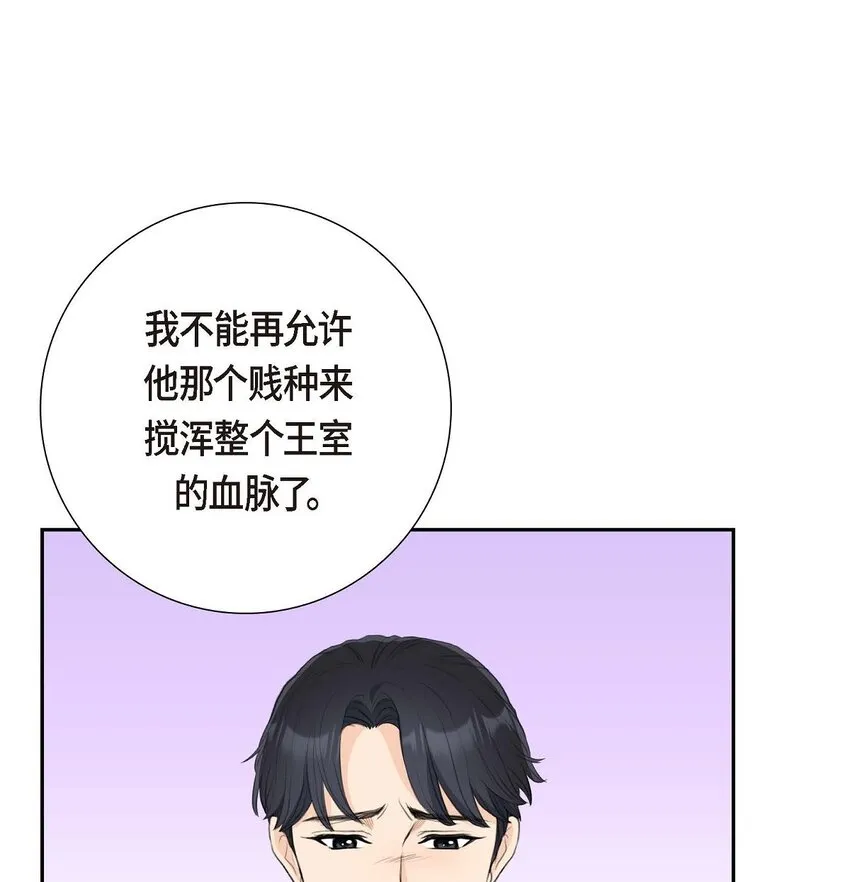 56 事情的真相到底是什么？44