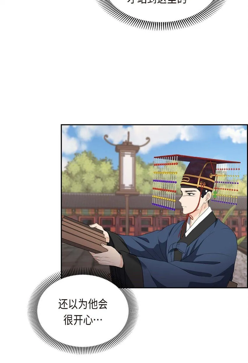 30 你今天可真帅气42