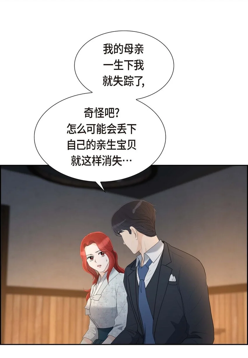 43 是不能见光的儿子27