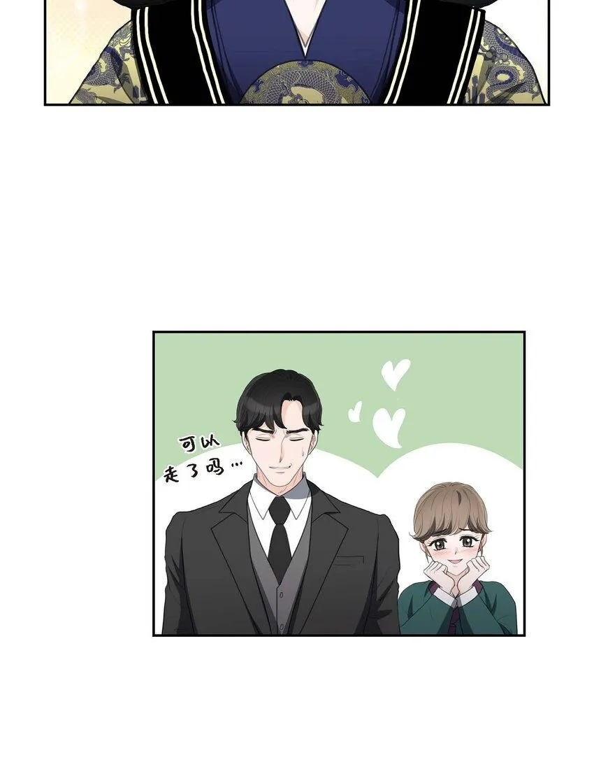 30 你今天可真帅气9