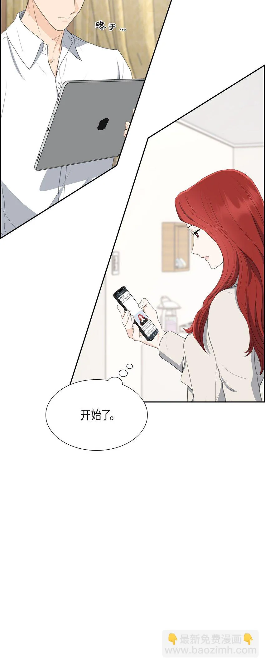 20 我来接你进宫的4