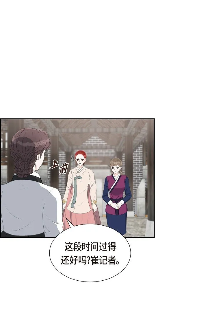 24 一丁点都不能晚到13