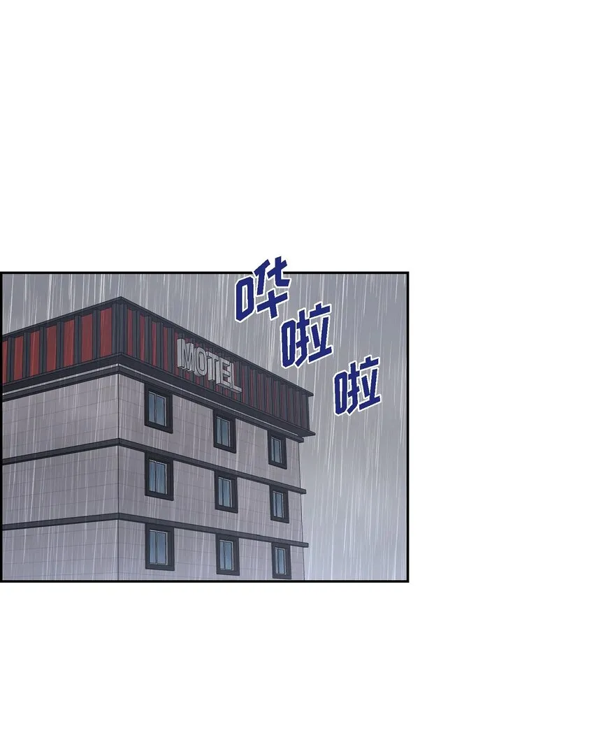 17 葬礼上可不能捣乱！53