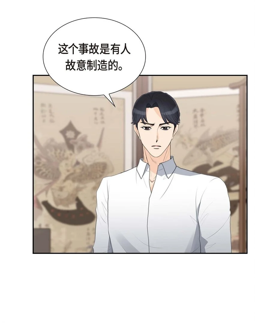 50 谋陷13
