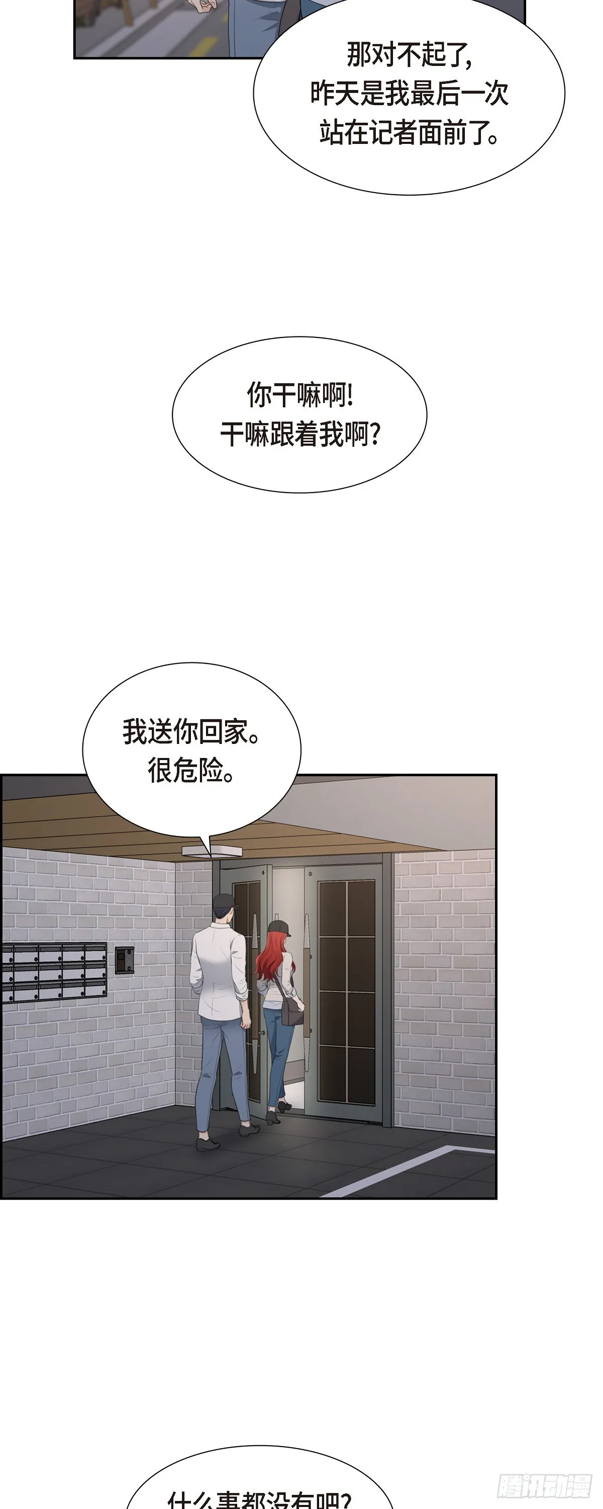 014 说不定我们还曾经见过20