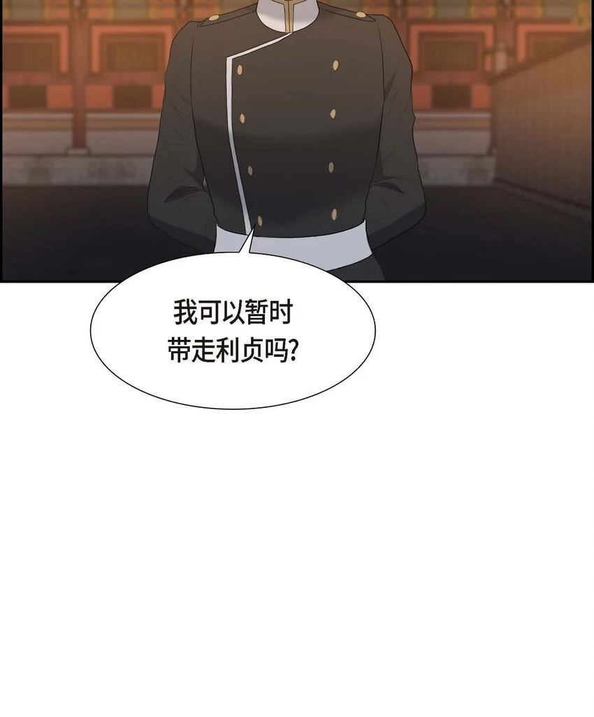43 是不能见光的儿子36