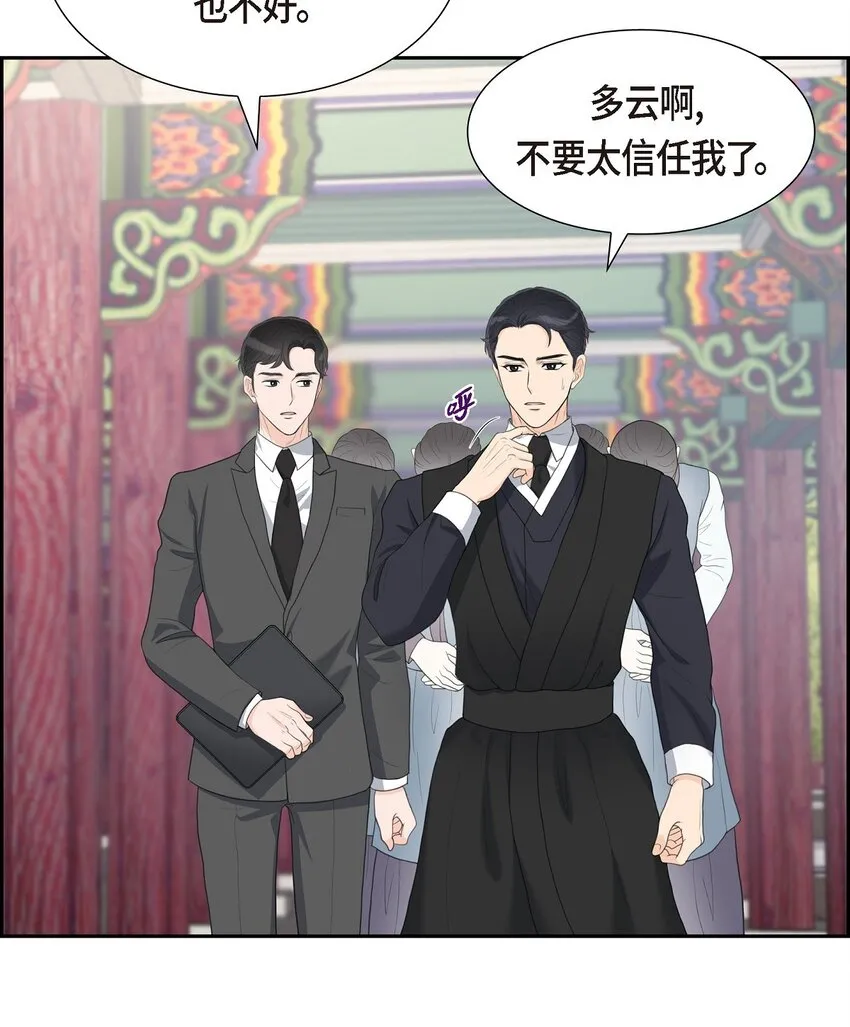 18 我们续约结婚吧64