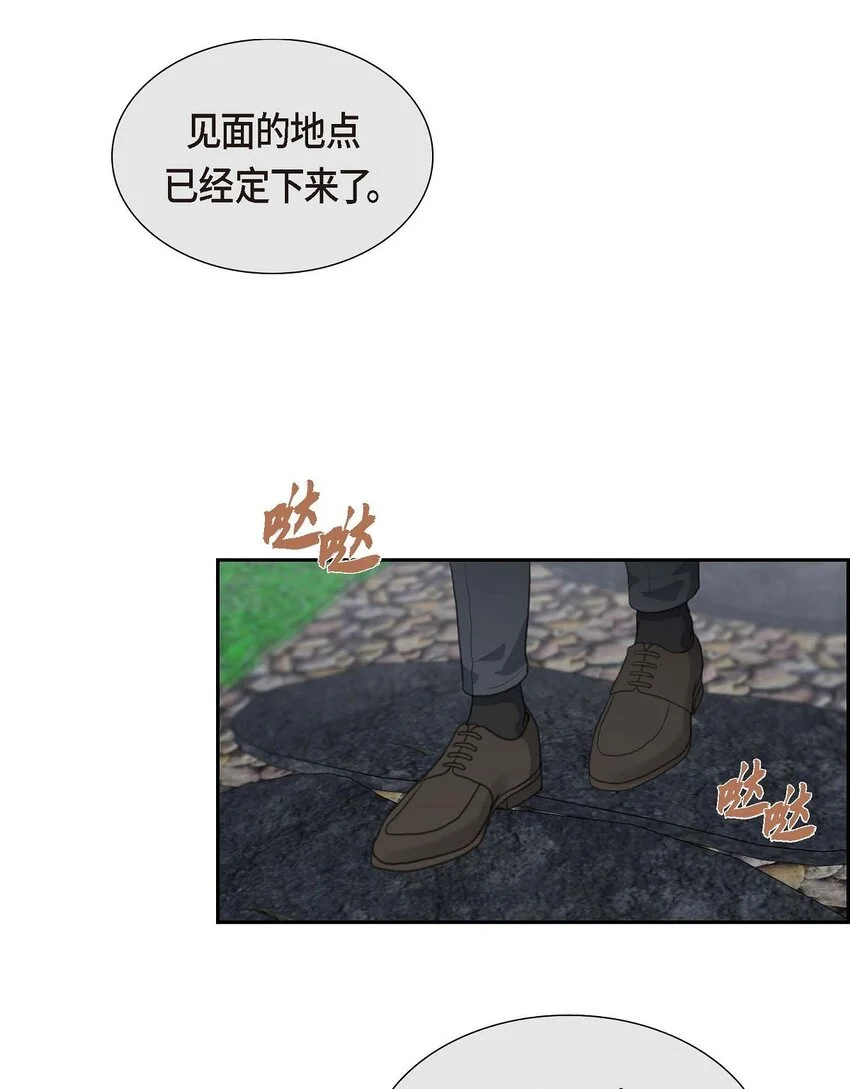 48 康勋大君的日记19