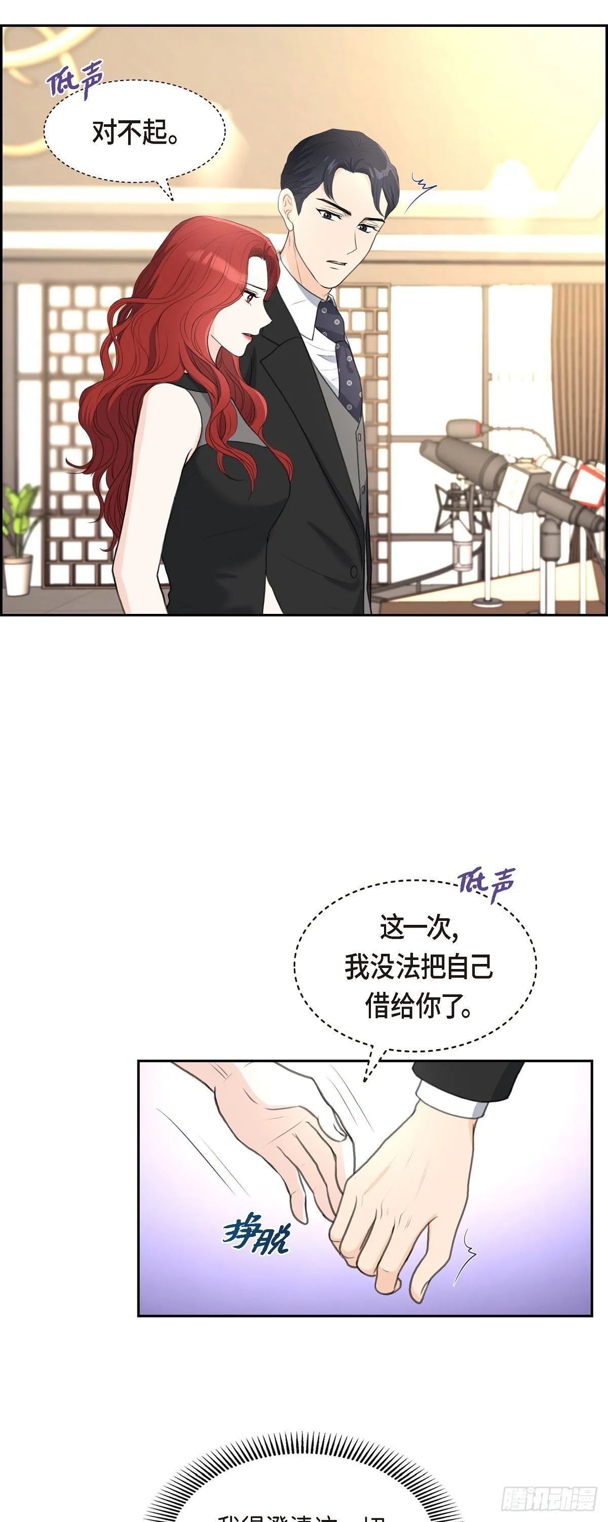 012 我这辈子最大的幸运13