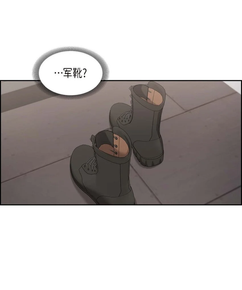 37 我们只是契约关系？14