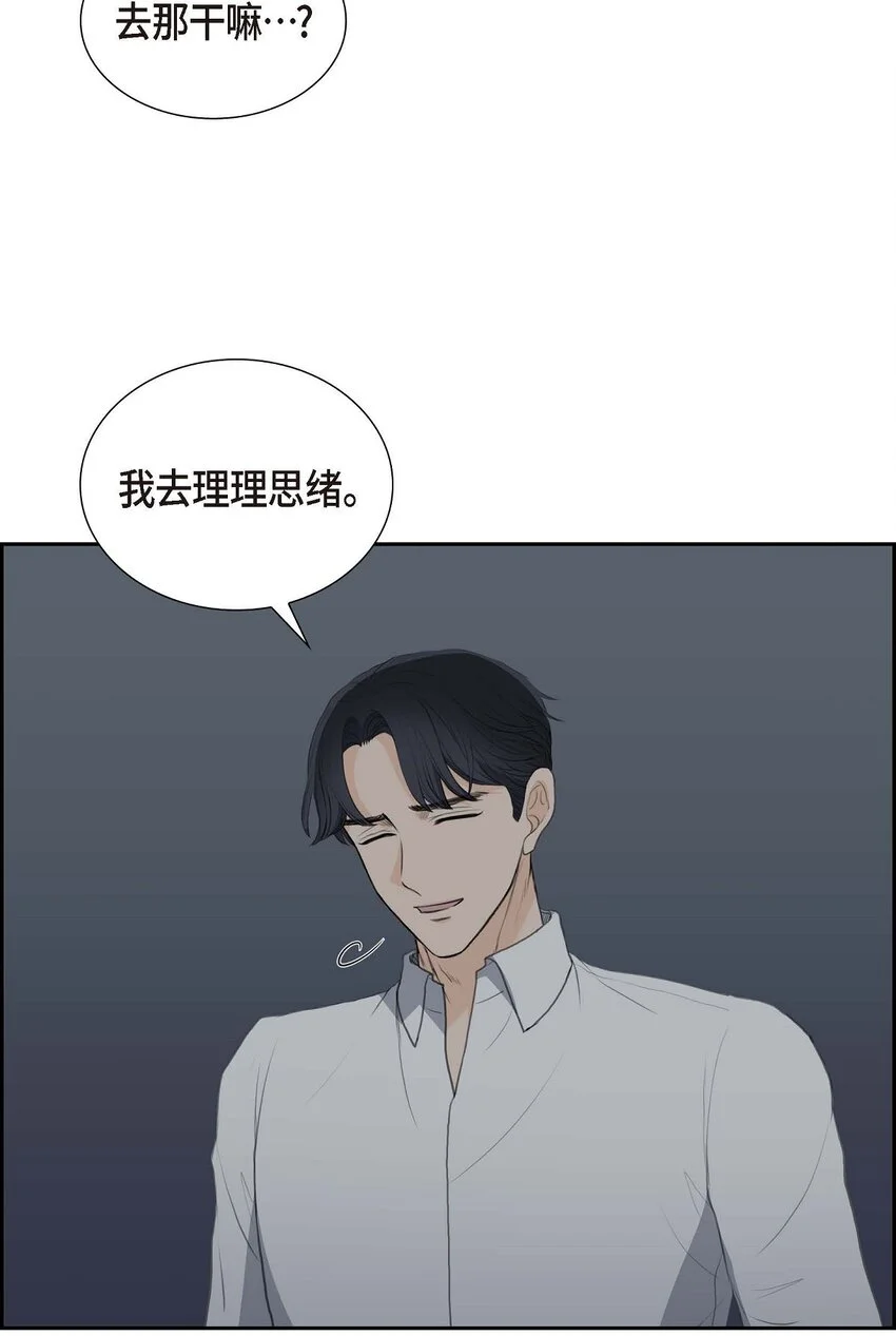 49 王室土地开发项目22