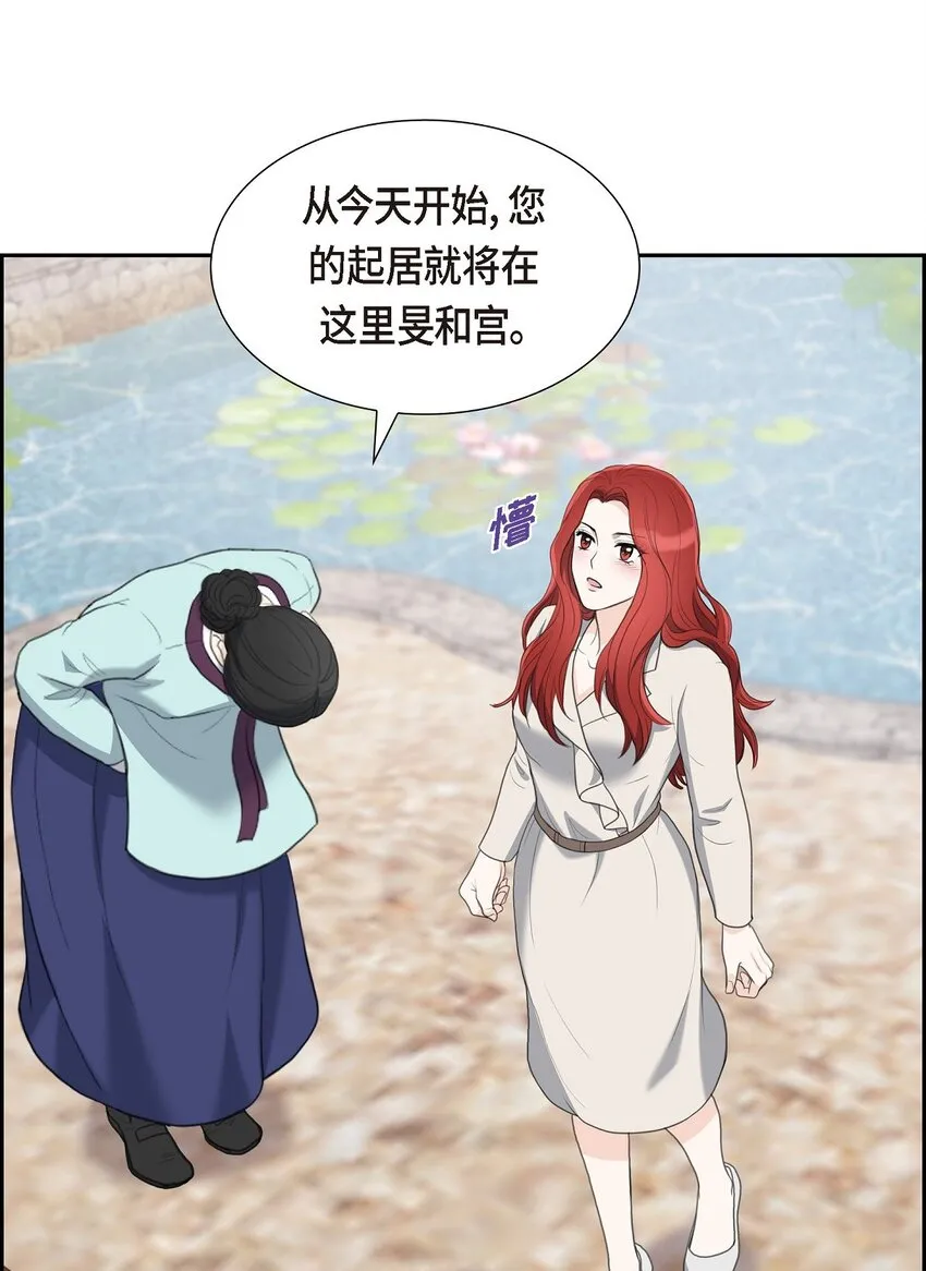 20 我来接你进宫的62
