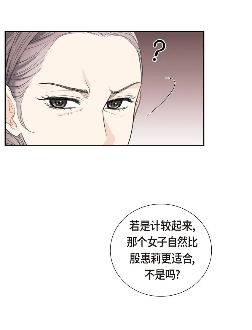 19 要记住那个位置不是你的38