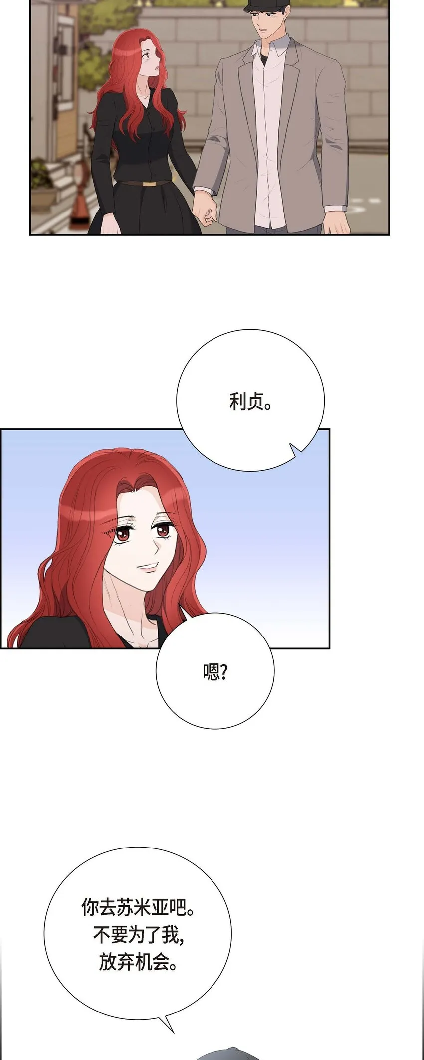 57 不要为了我放弃机会37