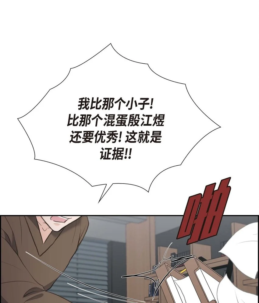 51 你非得这么惹我46