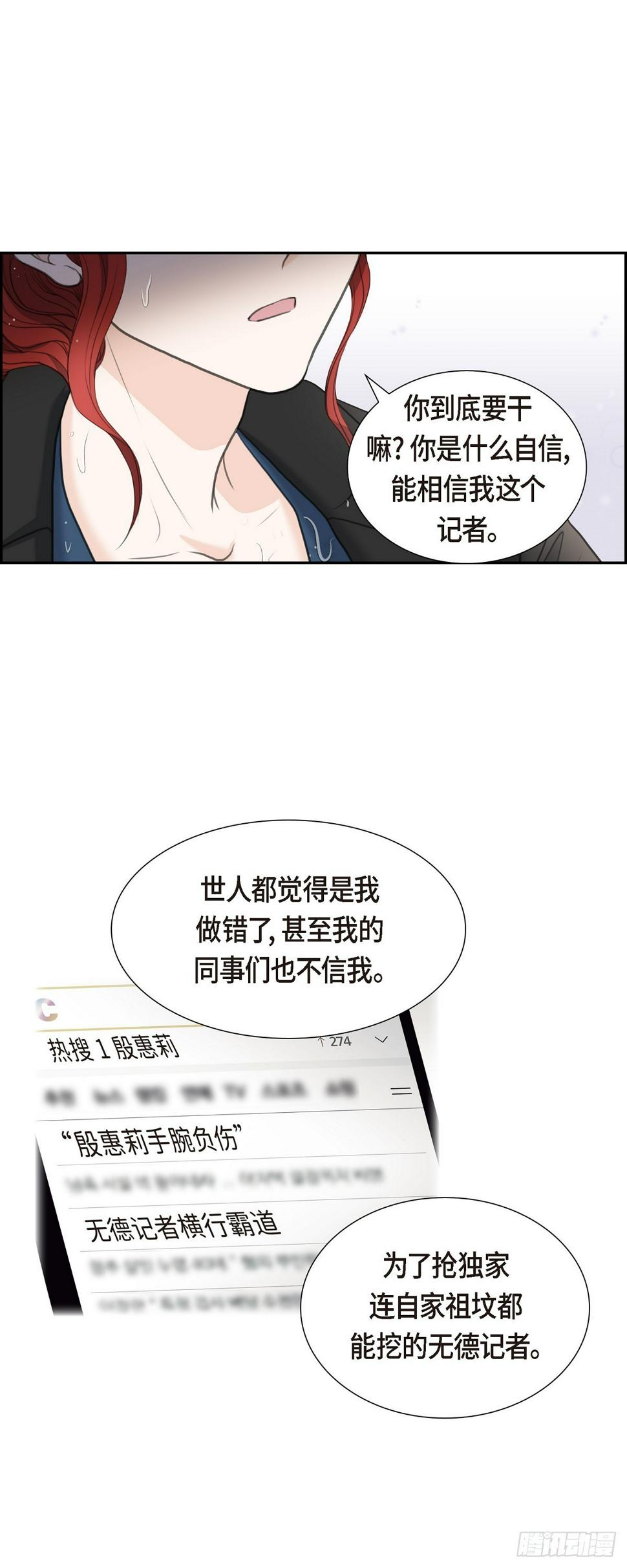 010 这副鬼样子30