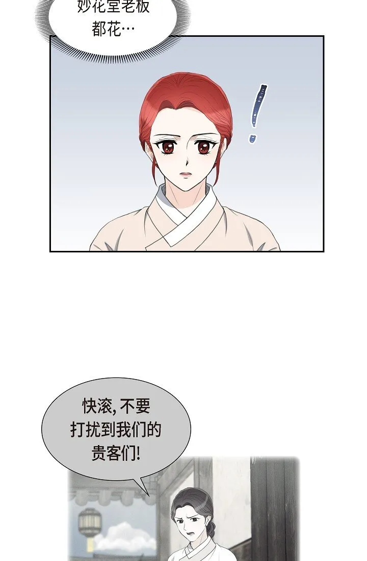 24 一丁点都不能晚到15