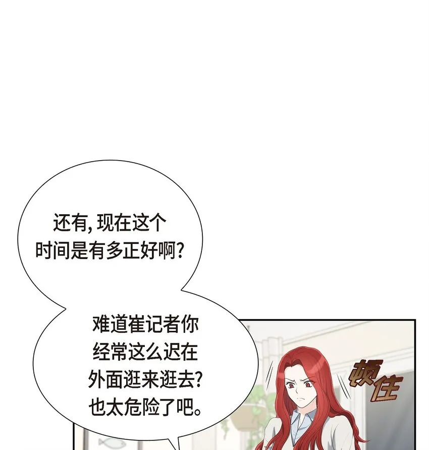 15 借宿一宿29